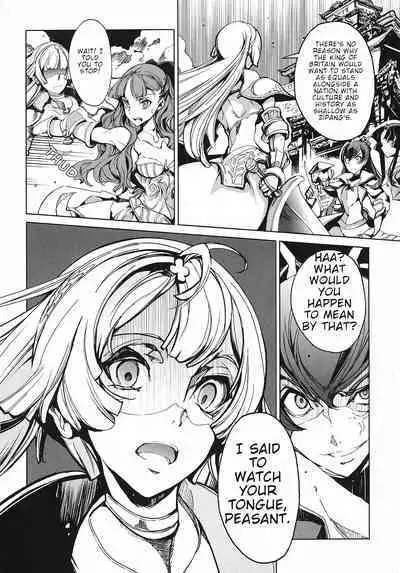 Eiyuu Senki - The World Conquest | Volume 1