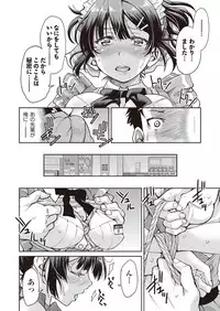 COMIC AUN 2018-06 [Digital]