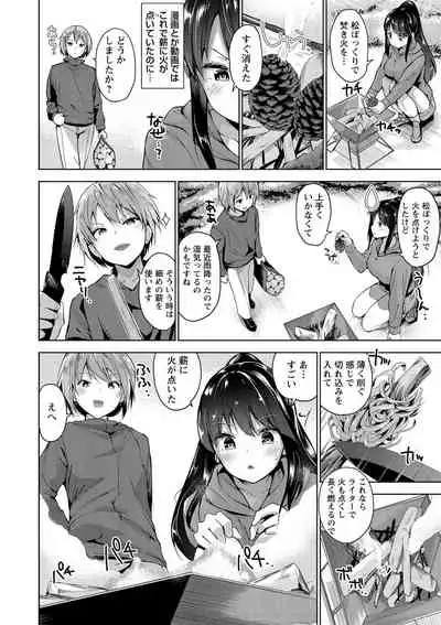 [Amasora Taichi] Echiechi Matching Girls [Digital]