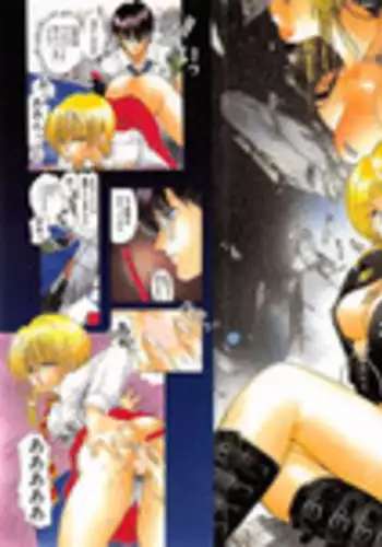 [Fujisaki Makoto] Jugonji Hyourei no Shou