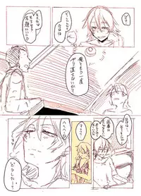 [Orita] オリジナル夫婦まんが