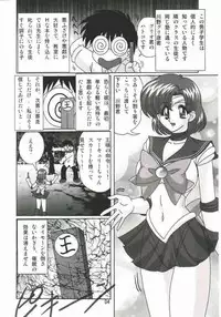 [Kantou Usagi Gumi] Mizuno Ami Nikki SS (Sailor Moon)