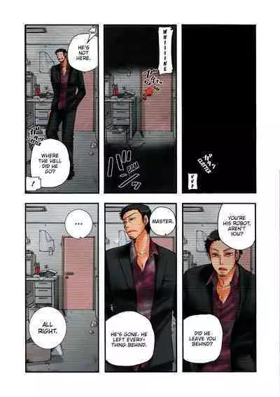 Aigan Robot Lilly - Pet Robot Lilly Vol. 2