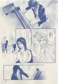 MAGAZINE BE×BOY 2015-04