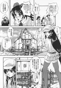 [Kuritsu Yoshihiro] Ultimate Rape