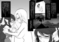 [Kouji] Bishoujo Vampire ni Bonyuu Drink Bar ni Sareru Hanashi
