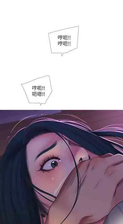 【周四连载】亲家四姐妹（作者：愛摸） 第1~67话