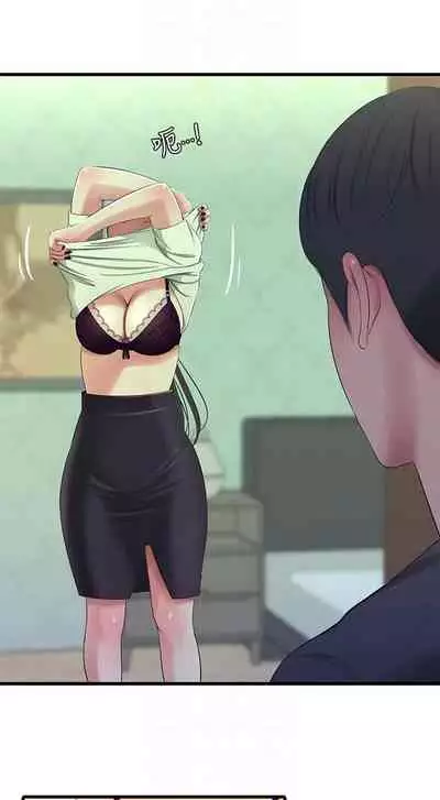 [愛摸] 親家四姊妹 1-100 官方中文（連載中）