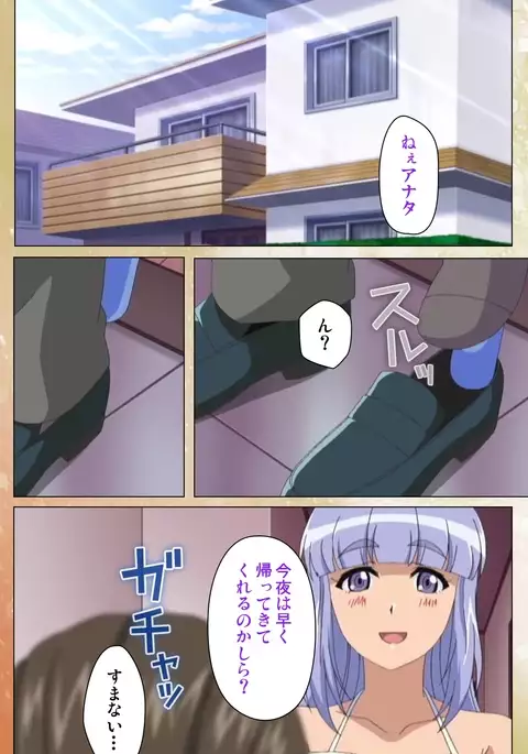 Junai Mellow Gogo no Kouchou Complete Ban