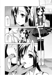 (C80) [abgrund (udk)] Colorful