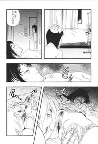 [Anthology] Kyoudai Renka 2