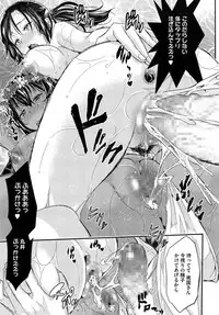 COMIC Megastore Alpha 2014-10