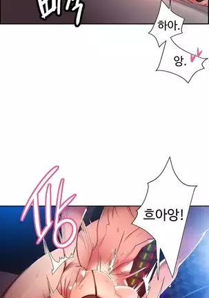 Lilith`s Cord Ch.0-43