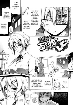 Kimi to H | Getting Lewd With You