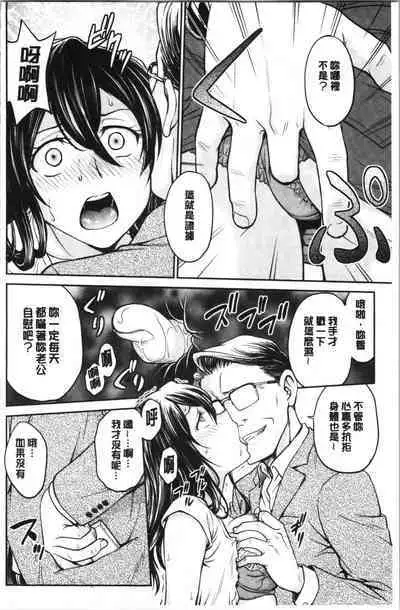 Kanojo no Shitagi o Nusundara... | 把她的內褲給偷走的話...