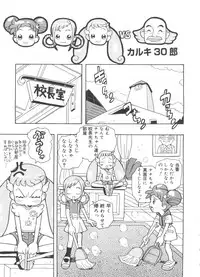 [Anthology] Rabukore - Lovely Collection Vol. 4 (Various)