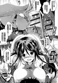 [Kaiduka] Tayun Purun Monyun [Chinese] [篆儀通文書坊漢化]