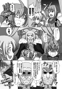 [Kaibara Keiya] Puni Puni☆Crevasse [Digital]