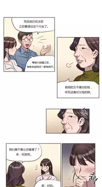 [Ramjak] Atonement Camp Ch.0-34 (Chinese)