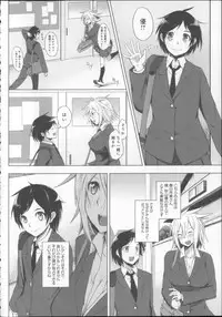 [Moketa] Koiiro Smell