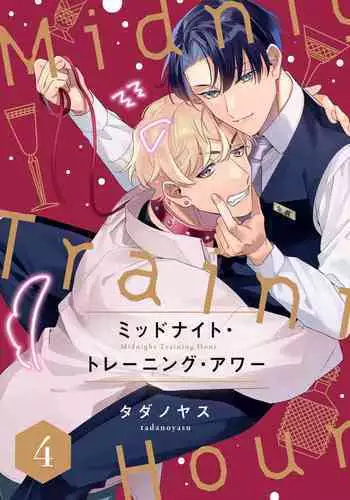 Midnight Training Hour 4