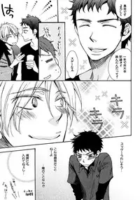 [Junko] Kimi Note - Your Note [Digital]