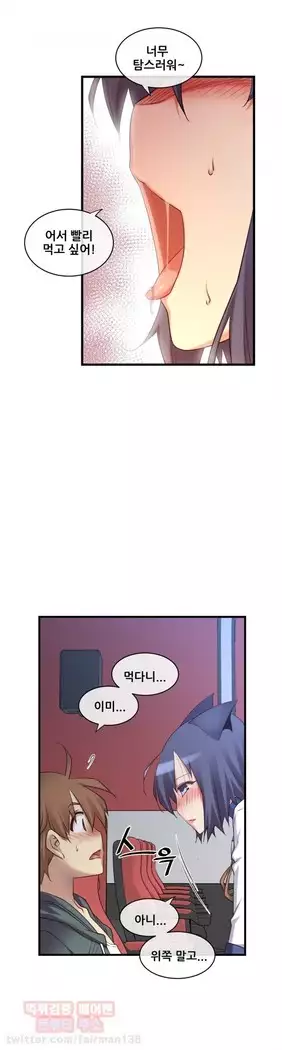 Master in My Dreams Ch.90-119