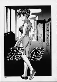 [Kirara Moe] Biyou Nyuueki | Be Your New'ake