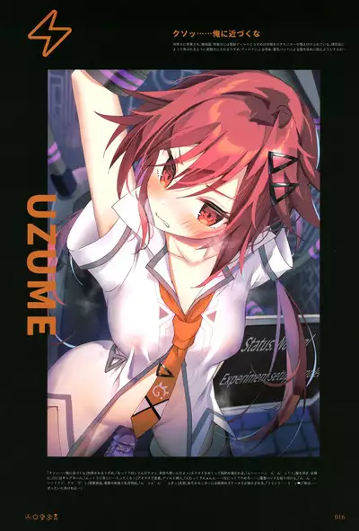 (C100) [アサツキミント (みんとあいす) イシュカンネプテューヌ (超次元ゲイム ネプテューヌ)