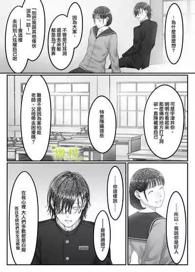 「 tisati、」｜「小幸、」