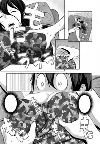 [Agata] Uchi no Ane wa Namakemono (COMIC Shingeki 2015-04) [Textless] [Incomplete]