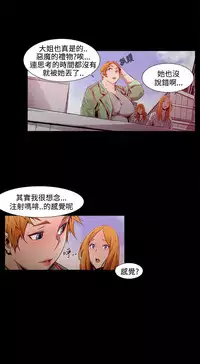 [HWAN] 阴湿路第一季