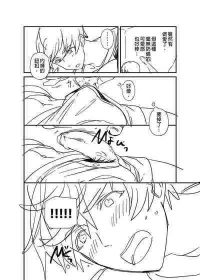 Kiritsu,ki o tsuke, rei! | 起立、注意、敬禮!