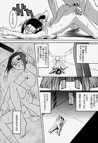 [Hayashiya Himehachi] MAD Joshu Tendoh Hiroko