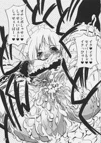 (C69) [RIKI (RIKI)] Sha Saber!! (Fate/stay night)