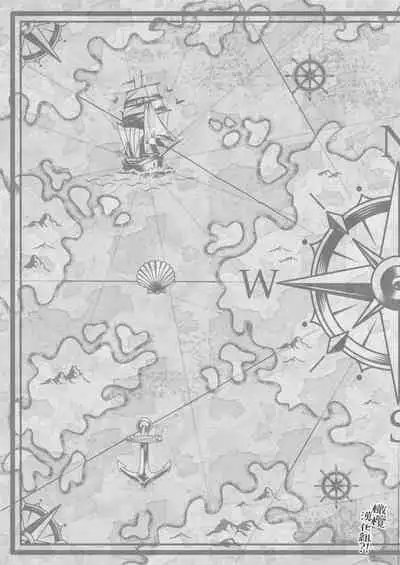 Osananajimi to Yuusha Party o kumu no wa Daiseikai desu?! | 温和青梅竹马结成勇者队伍是明智之举?!