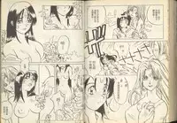 我的愛神之女神夜宴