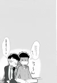 (Kahou wa Nete Matsu 6) [MUSIC TIGER (Miyao)] Aishou Batsugun (Osomatsu-san)