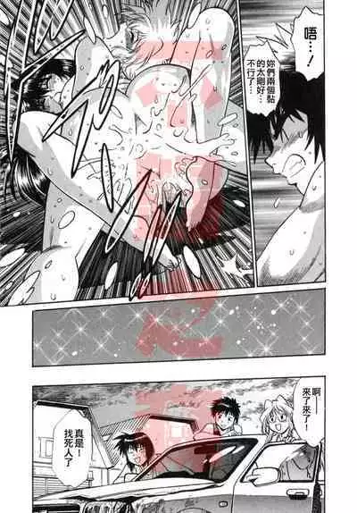 Oniku de CHU - Meat & Meet Paradise