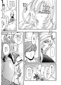 [Kokonoki Nao] Virgin [Digital]