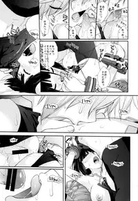 (C88) [Yokoshimanchi. (Ash Yokoshima)] Plaything_SAKUYA (God Eater)