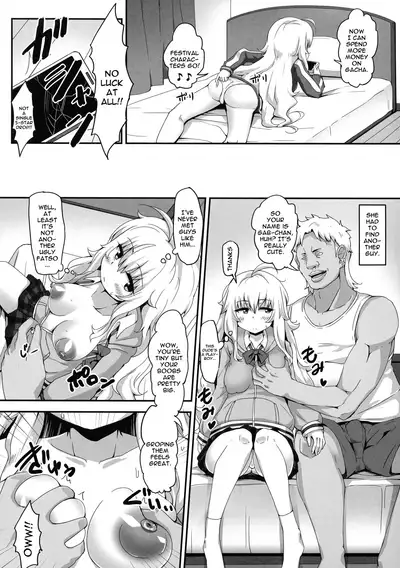 Ichigo de Pakoreru Tenshi | Getting To Fuck This Angel For Only 15,000 yen