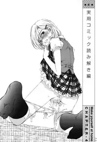 [Slow Onanie Kenkyuukai] Yukkuri Shiteitte ne