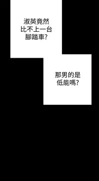 [尹坤志&高孫志]美丽新世界 EP.1(正體中文)高畫質版本