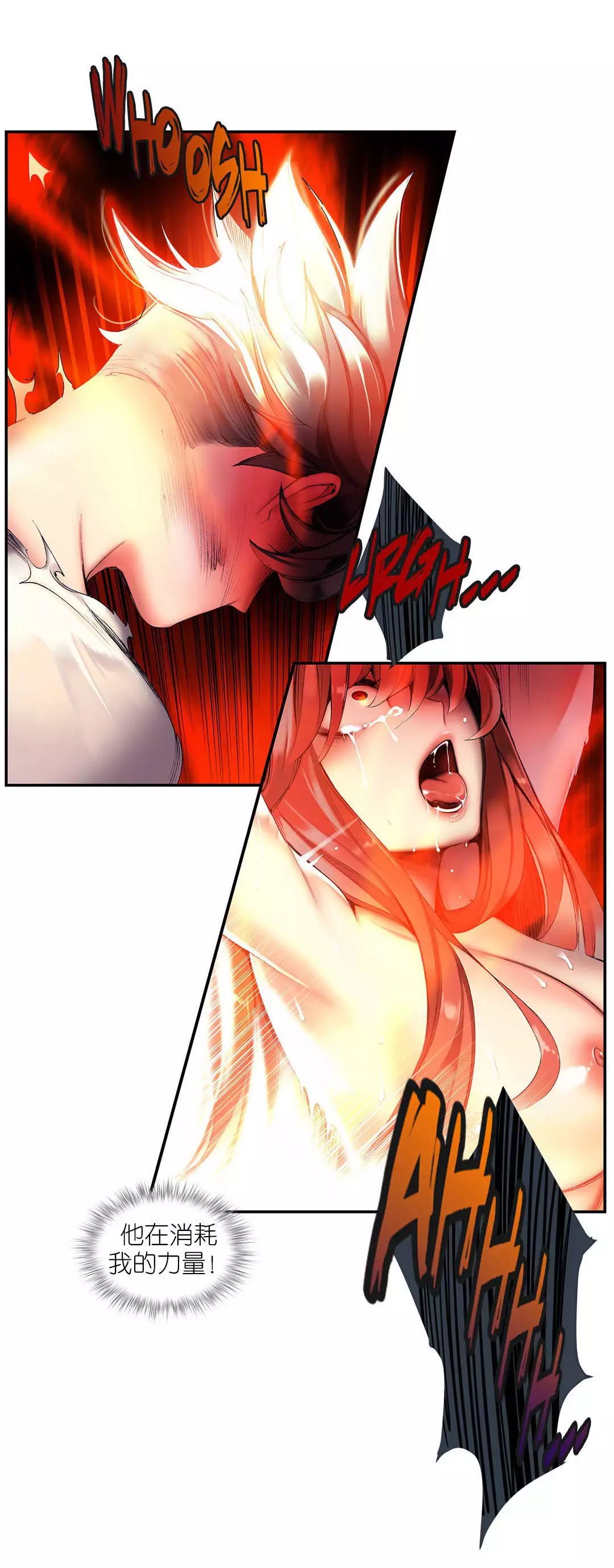 Lilith`s Cord | 莉莉丝的脐带 Ch.1-45