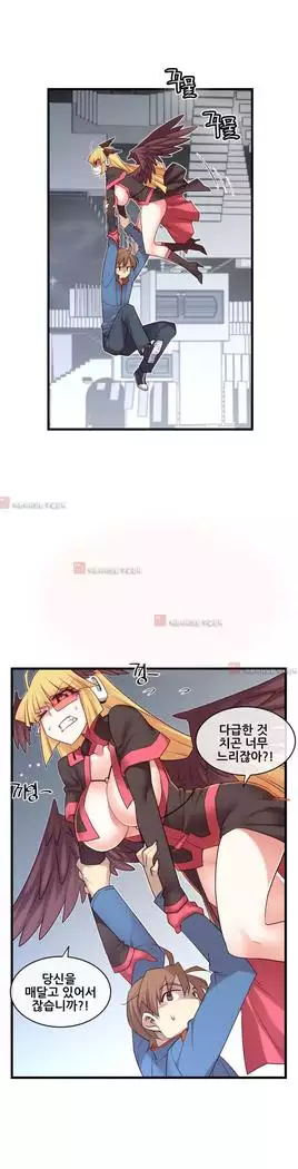 Master in My Dreams Ch.90-131