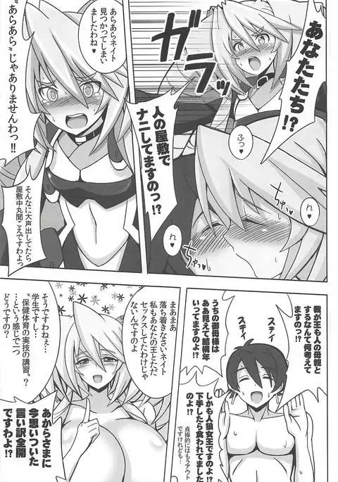 ママンといっしょ