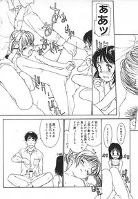 Comic MegaPlus Vol 05 [2004-03]