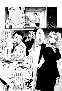 [Itaba Hiroshi] Hello Work