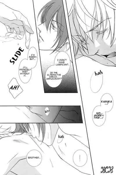 Dakedo Sore wa Itoshiidarou? | However, It's Beloved, Isn't It?